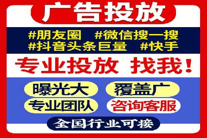 信息流广告代理行业案例解析